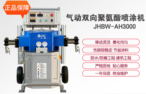 全水聚氨酯發泡機有什么特點？濟南京華邦威聚氨酯設備廠家