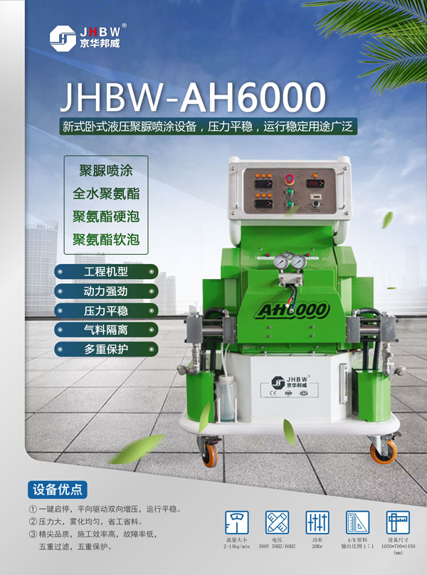 聚氨酯發泡_太陽能熱水器保溫填充_聚氨酯發泡機-京華邦威