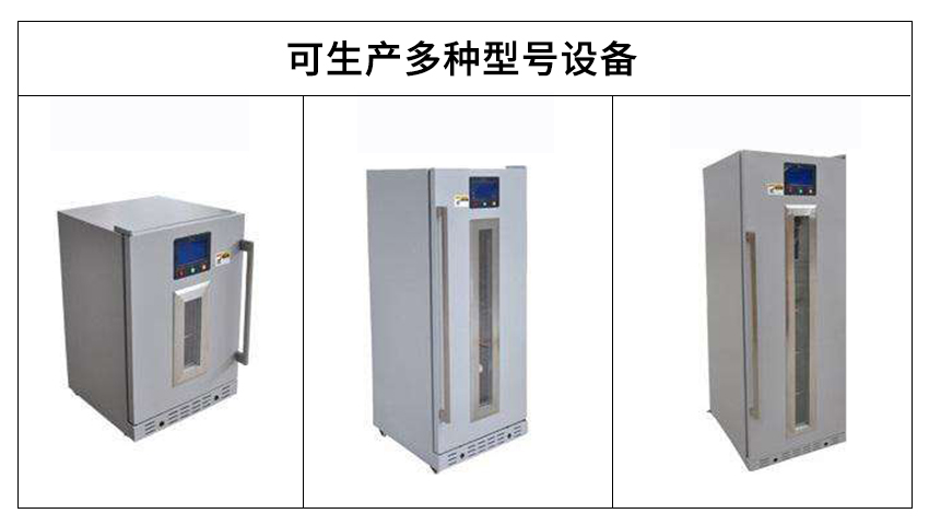 核酸檢測恒溫滅活儀保溫設備(聚氨酯發(fā)泡機)-京華邦威