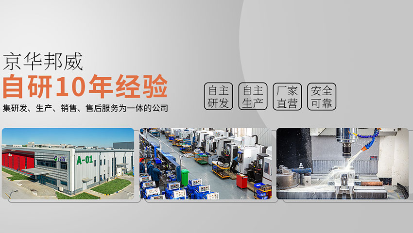 我們家的聚氨酯發泡機好在哪里？-京華邦威